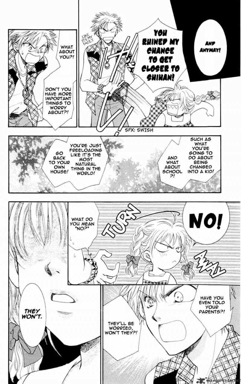 Shibariya Komachi - Chapter 2