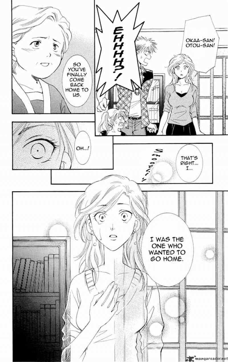 Shibariya Komachi - Chapter 2