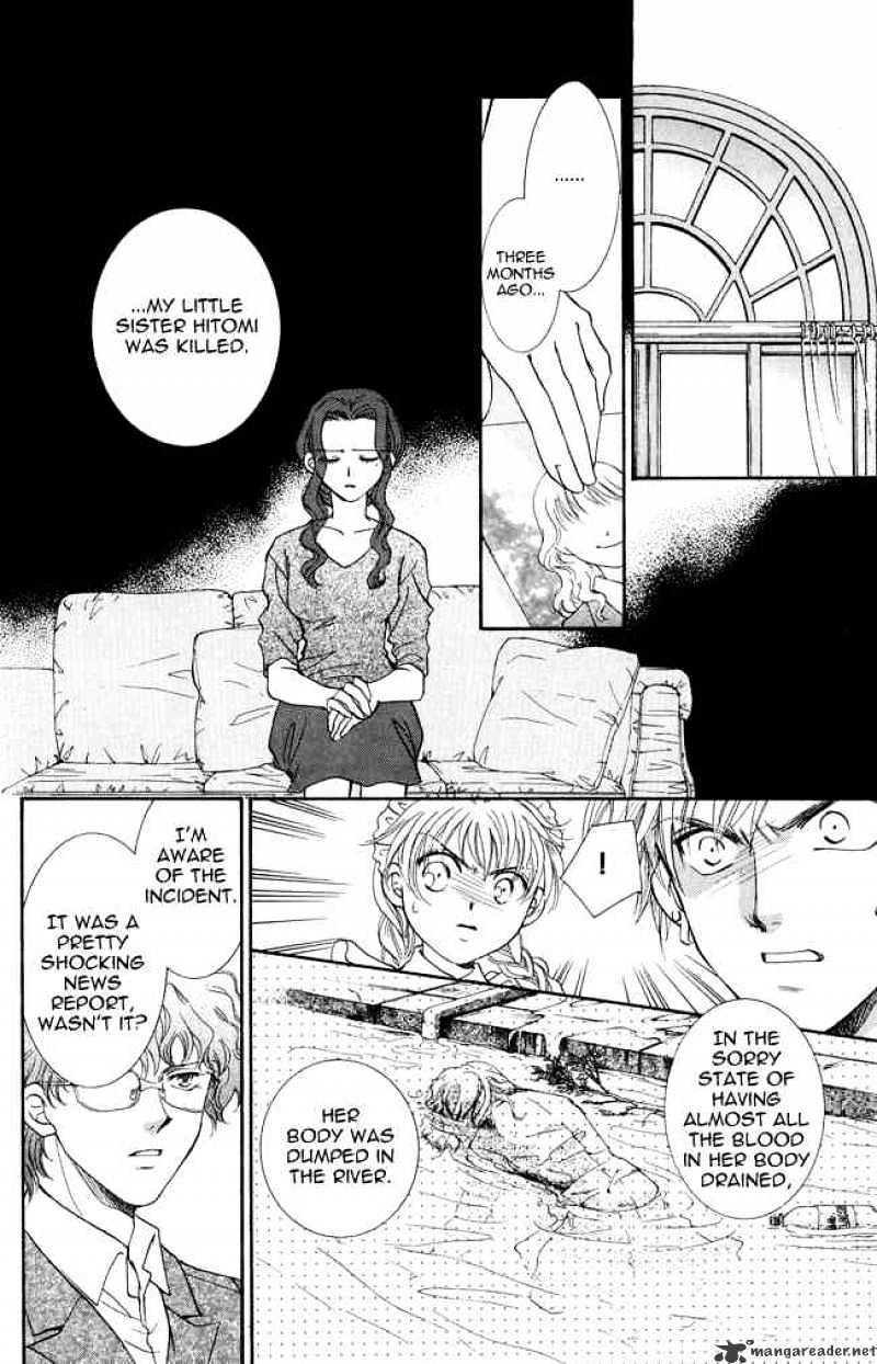 Shibariya Komachi - Chapter 4