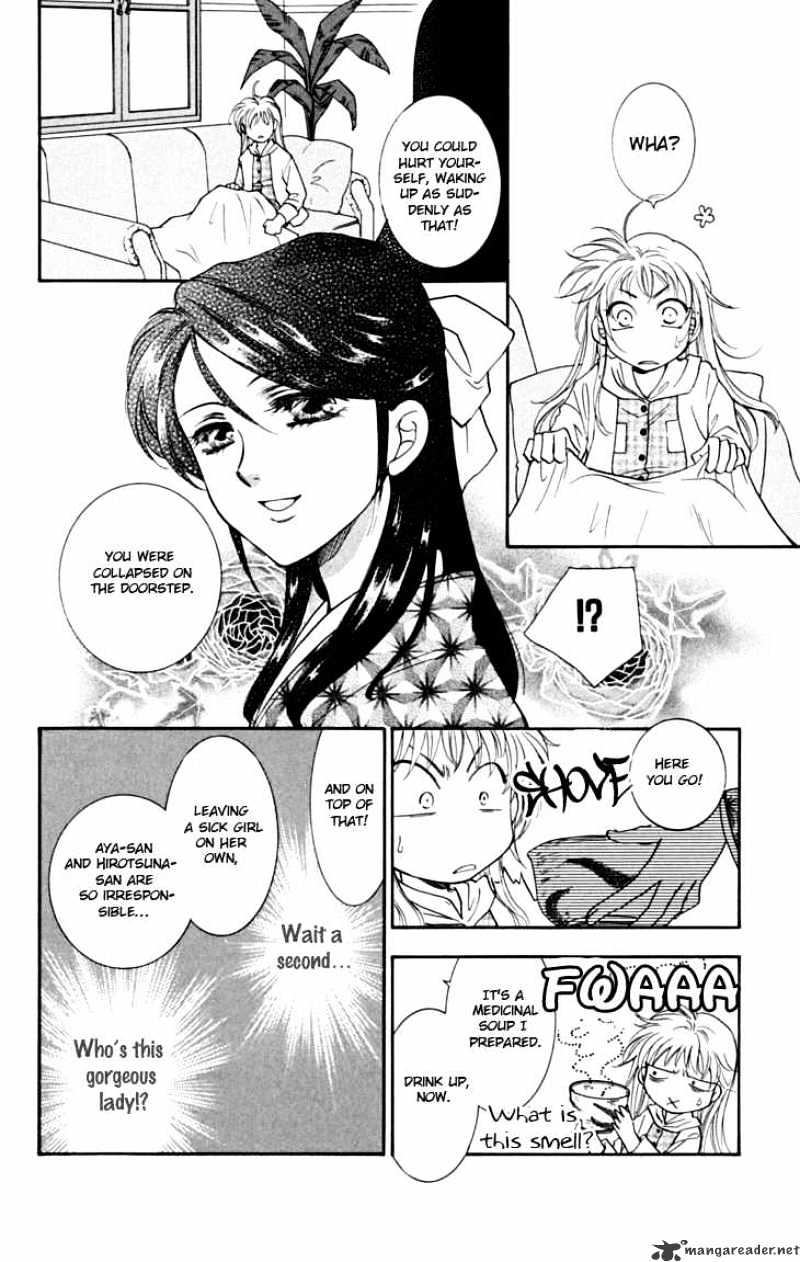 Shibariya Komachi - Chapter 6