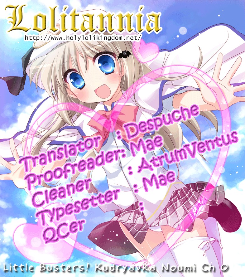 Little Busters! - Noumi Kudryavka - Chapter 0 : Prologue