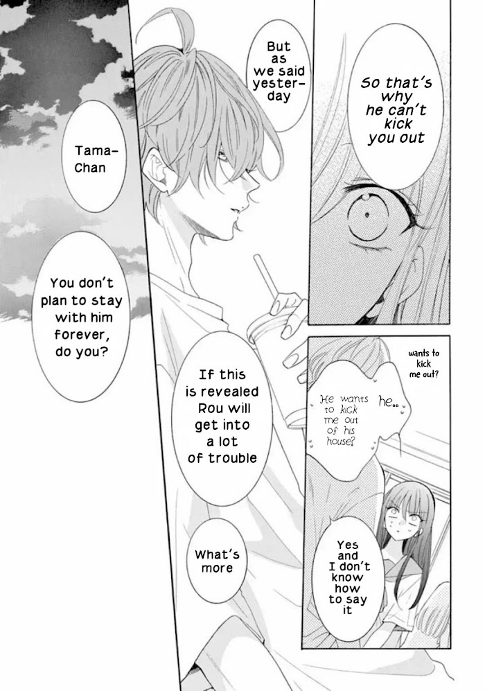 Noraneko To Ookami - Chapter 5