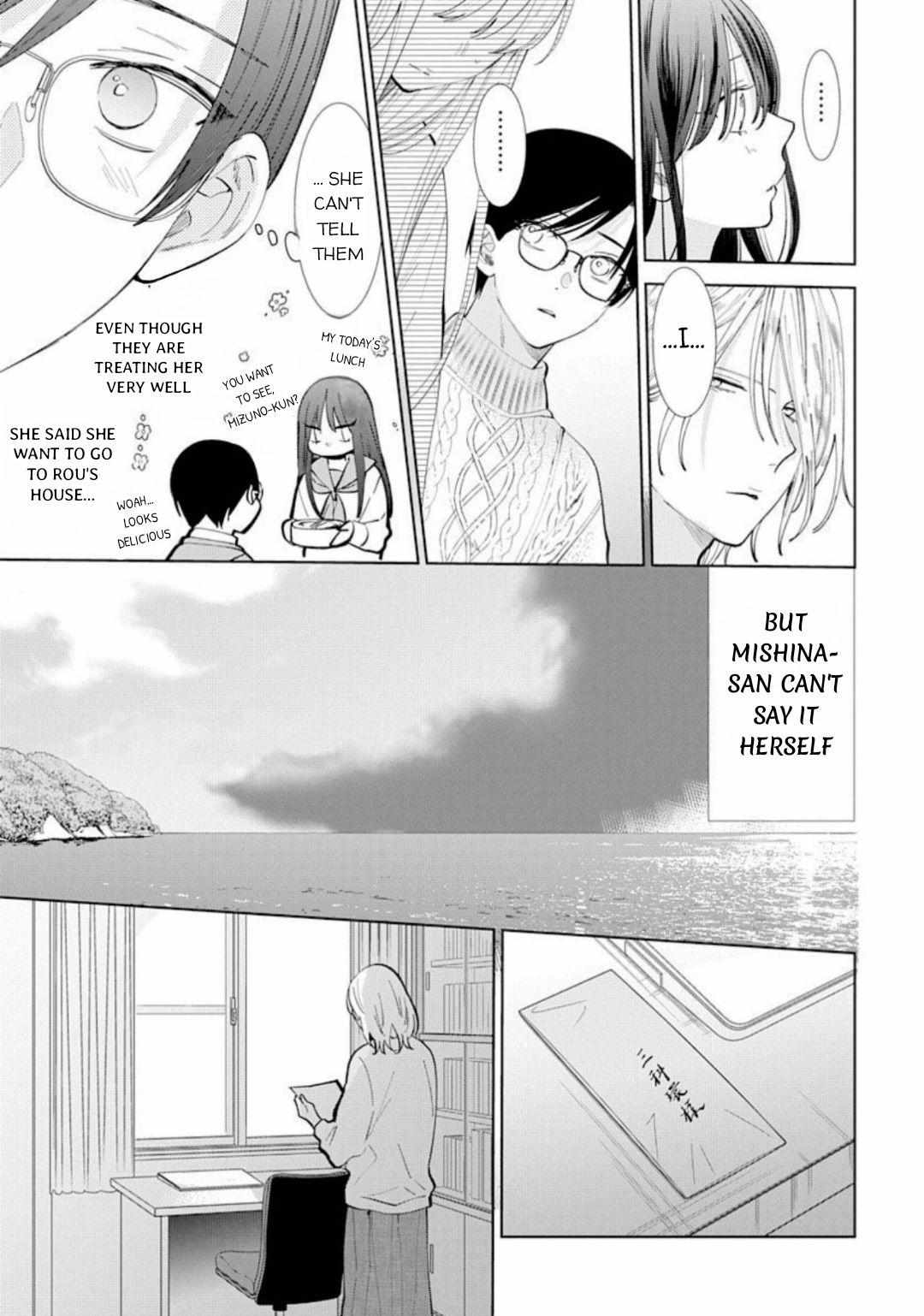 Noraneko To Ookami - Chapter 12