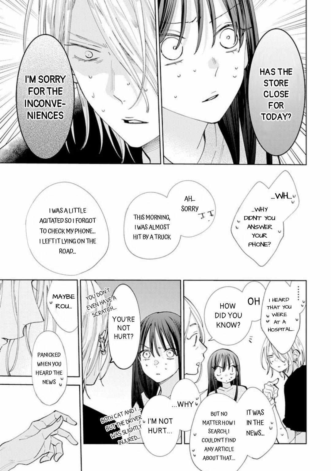 Noraneko To Ookami - Chapter 12