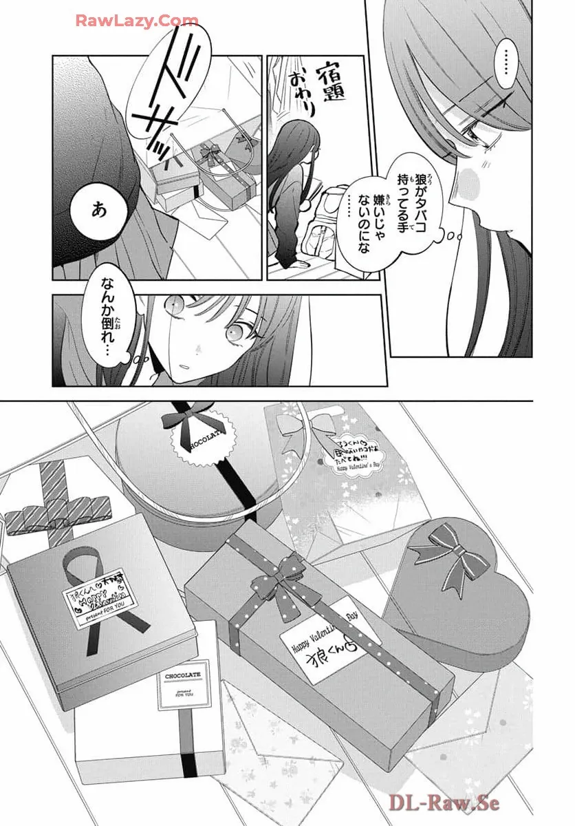 Noraneko To Ookami - Chapter 22