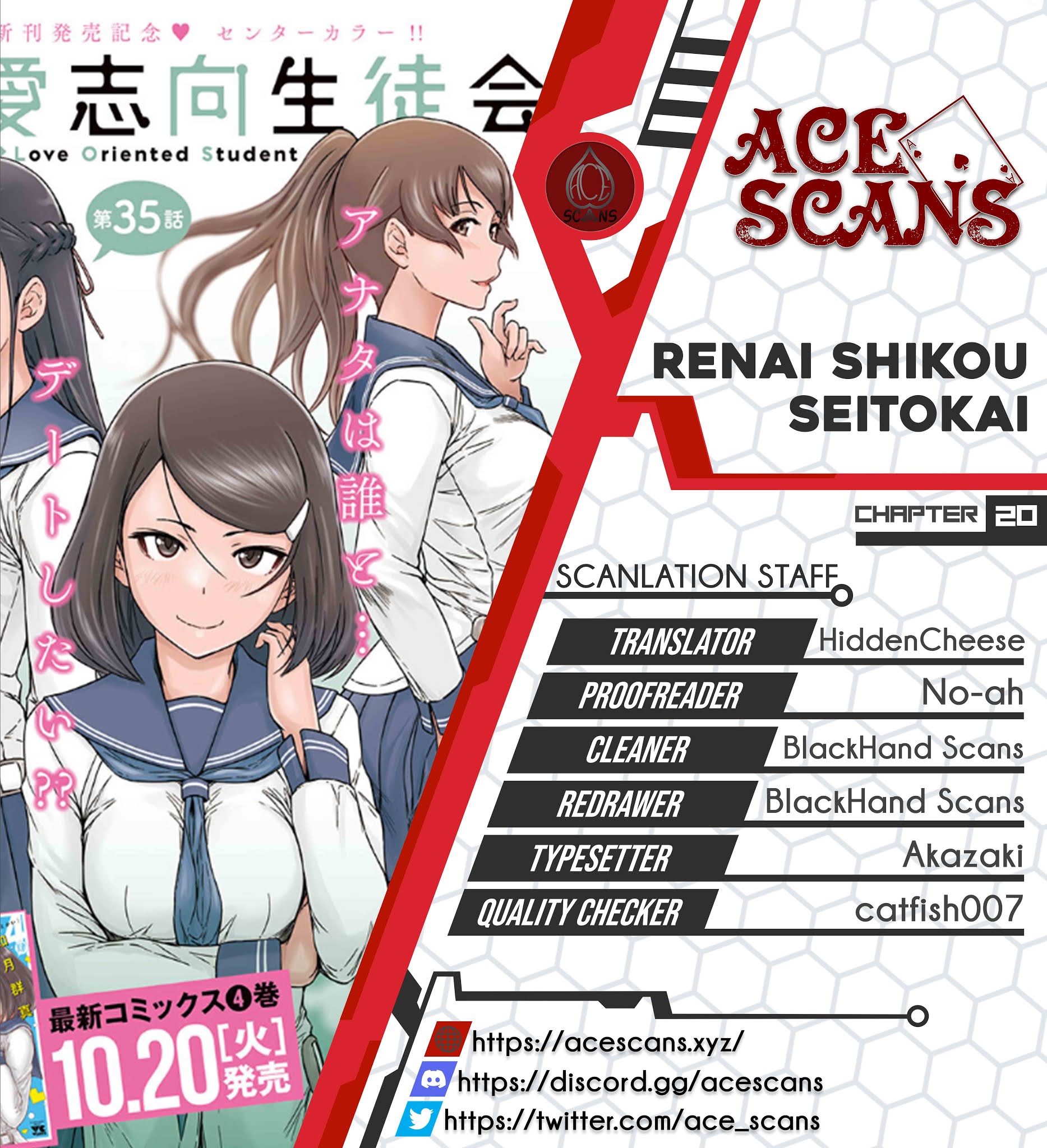 Renai Shikou Seitokai - Chapter 20