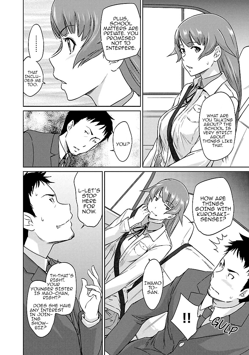 Renai Shikou Seitokai - Chapter 20