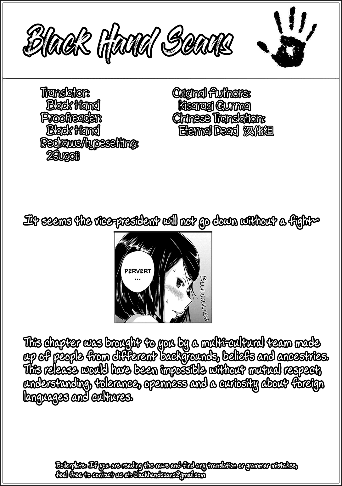 Renai Shikou Seitokai - Vol.2 Chapter 11