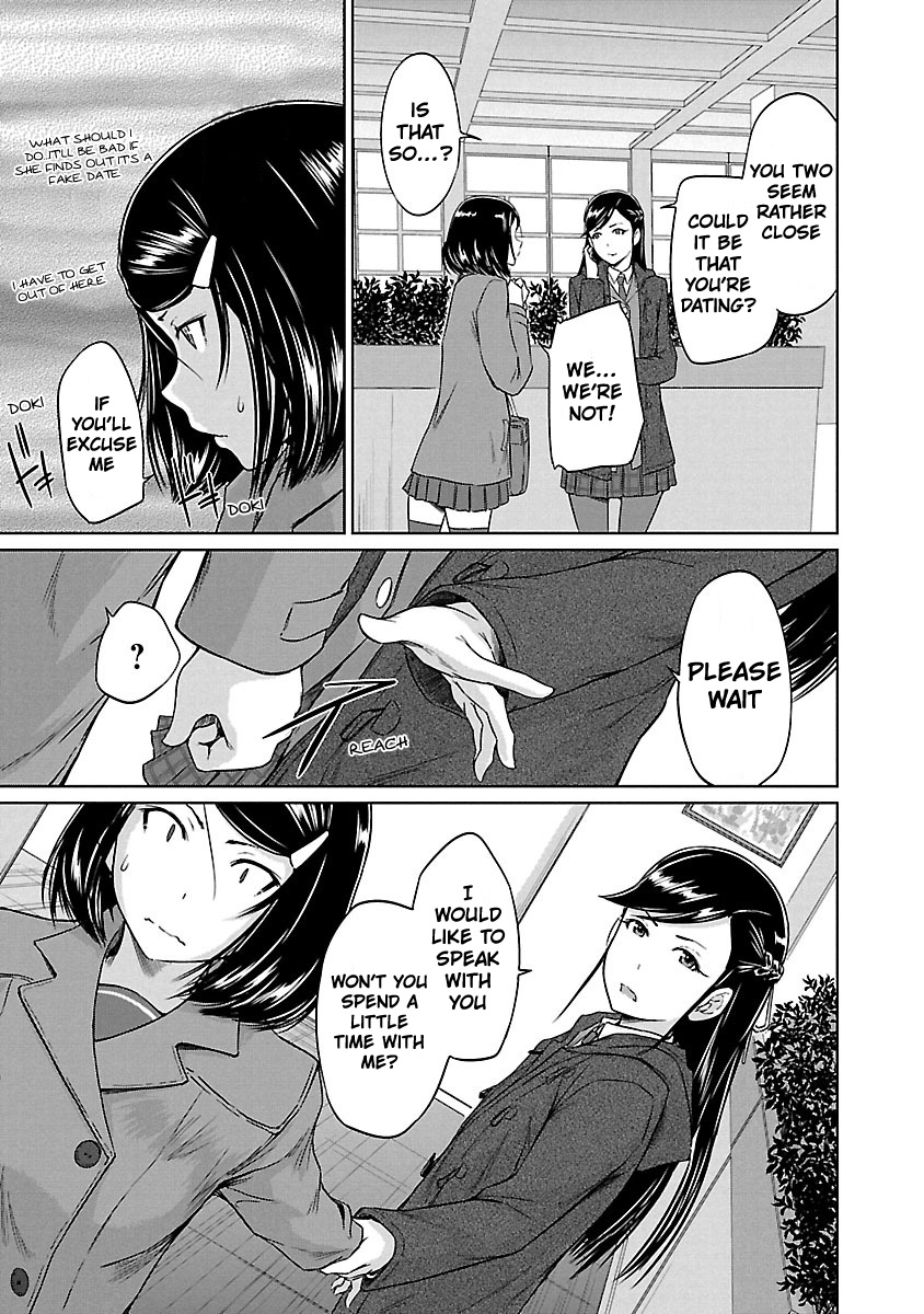 Renai Shikou Seitokai - Vol.2 Chapter 15