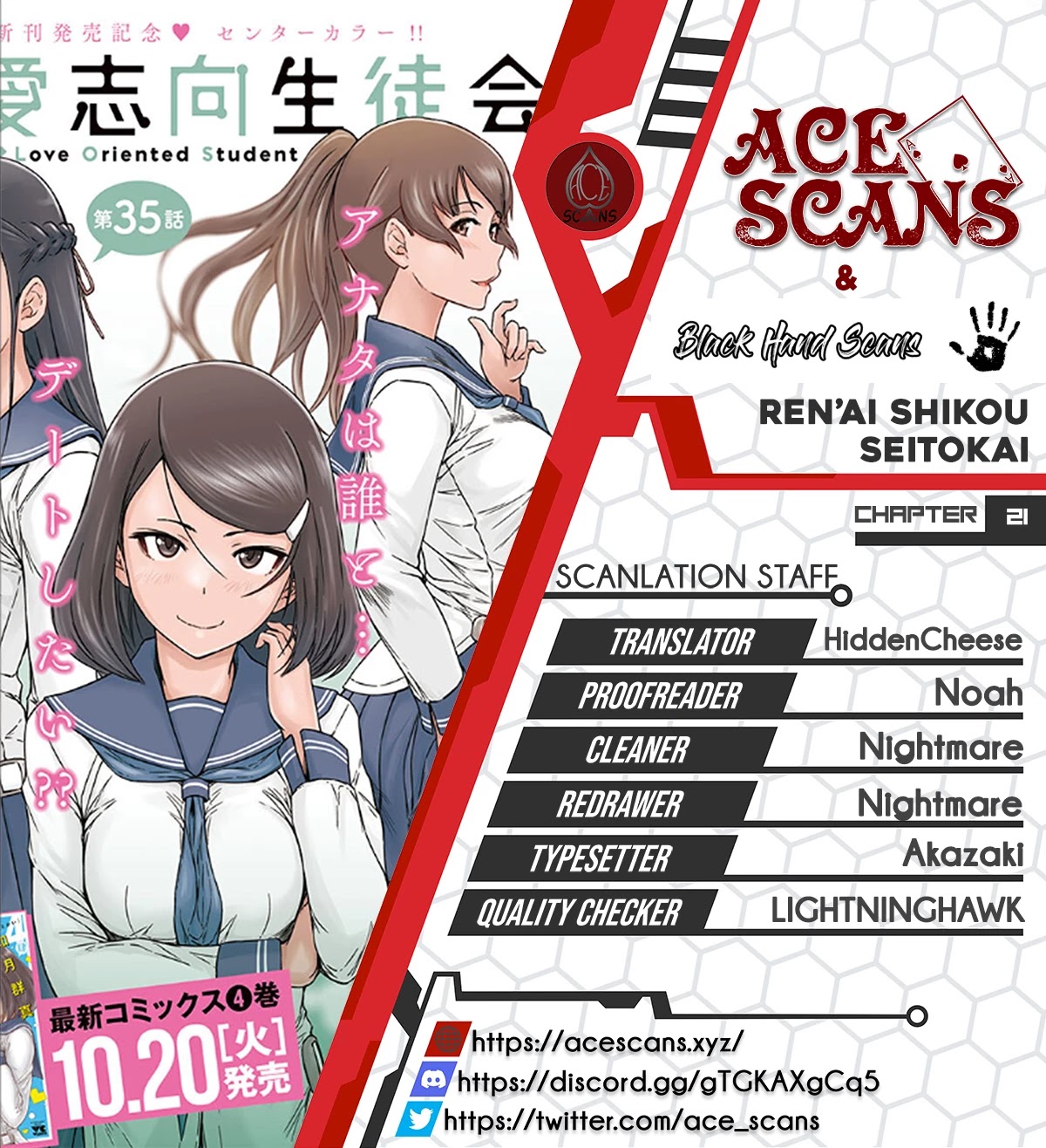 Renai Shikou Seitokai - Chapter 21