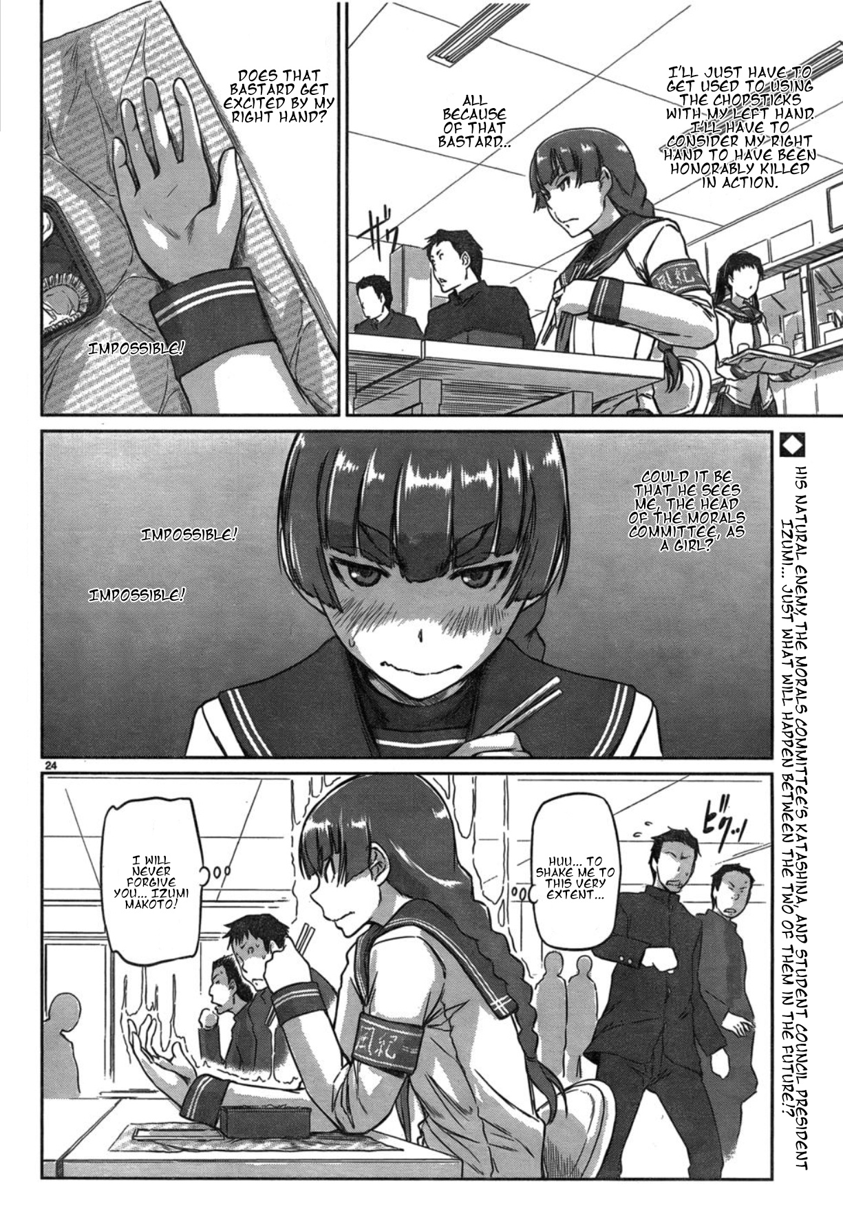 Renai Shikou Seitokai - Vol.1 Chapter 2