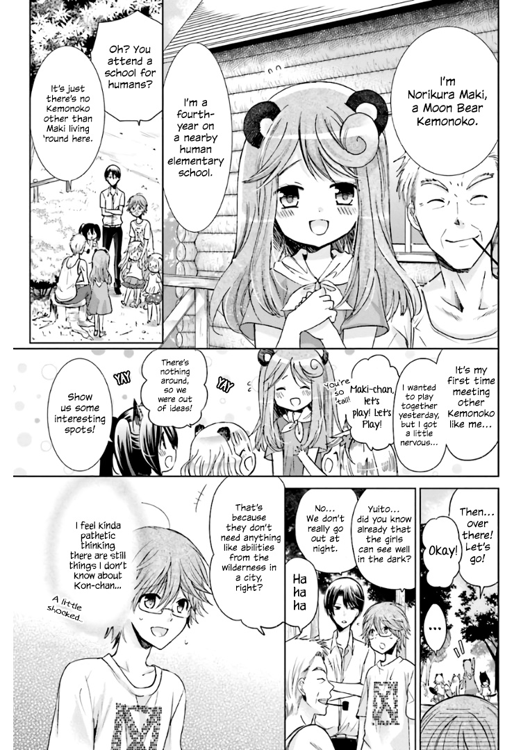 Kitsune To Pancake - Vol.1 Chapter 6