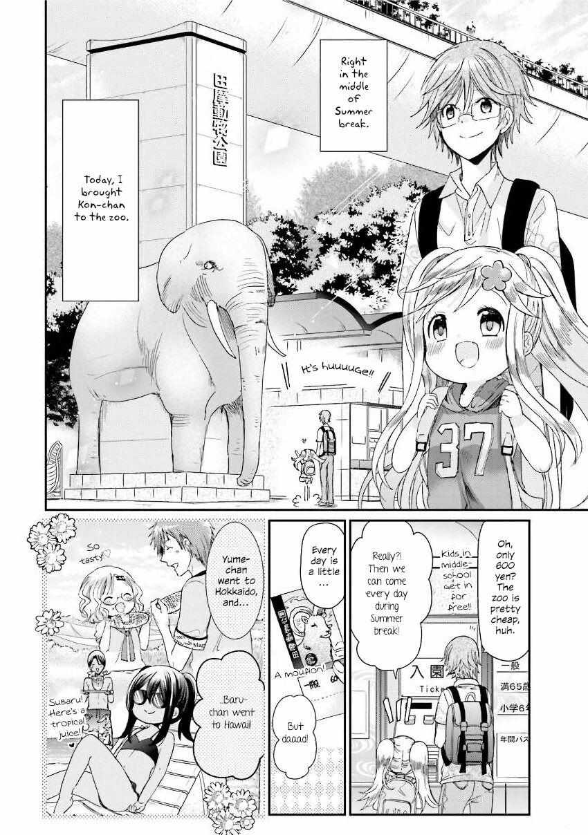 Kitsune To Pancake - Chapter 17