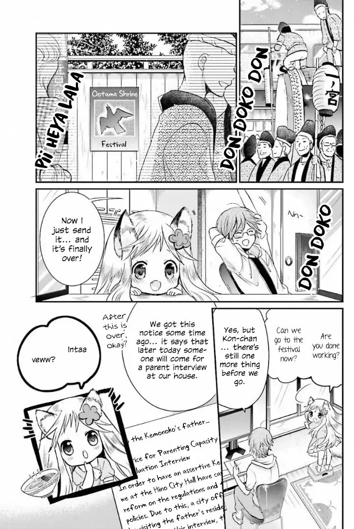 Kitsune To Pancake - Vol.1 Chapter 4