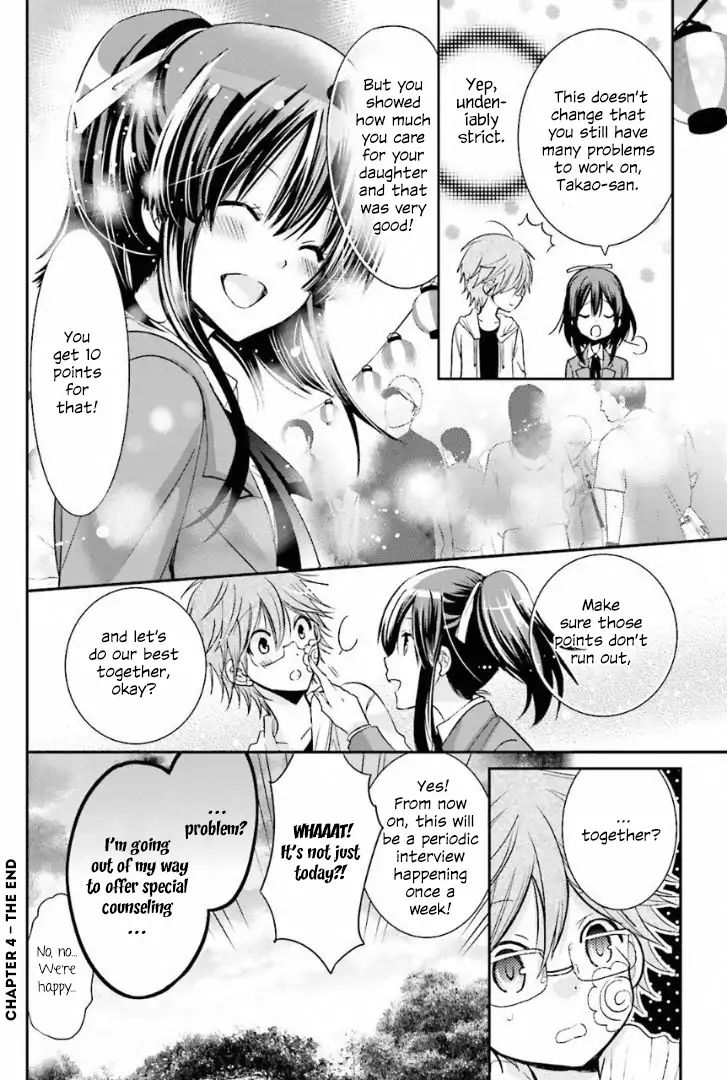 Kitsune To Pancake - Vol.1 Chapter 4