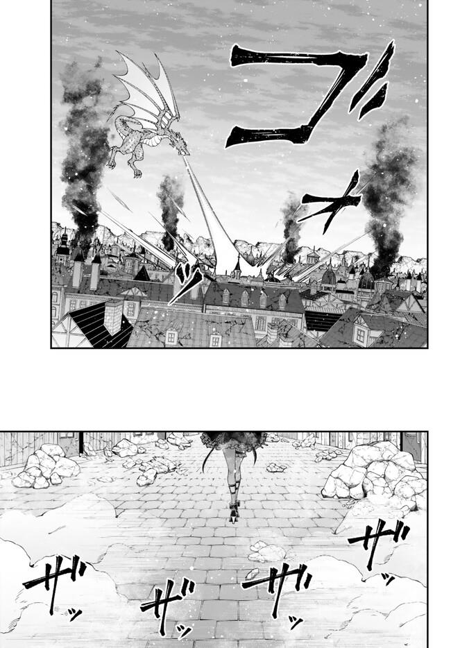 Her Majesty's Swarm - Chapter 42: Finale