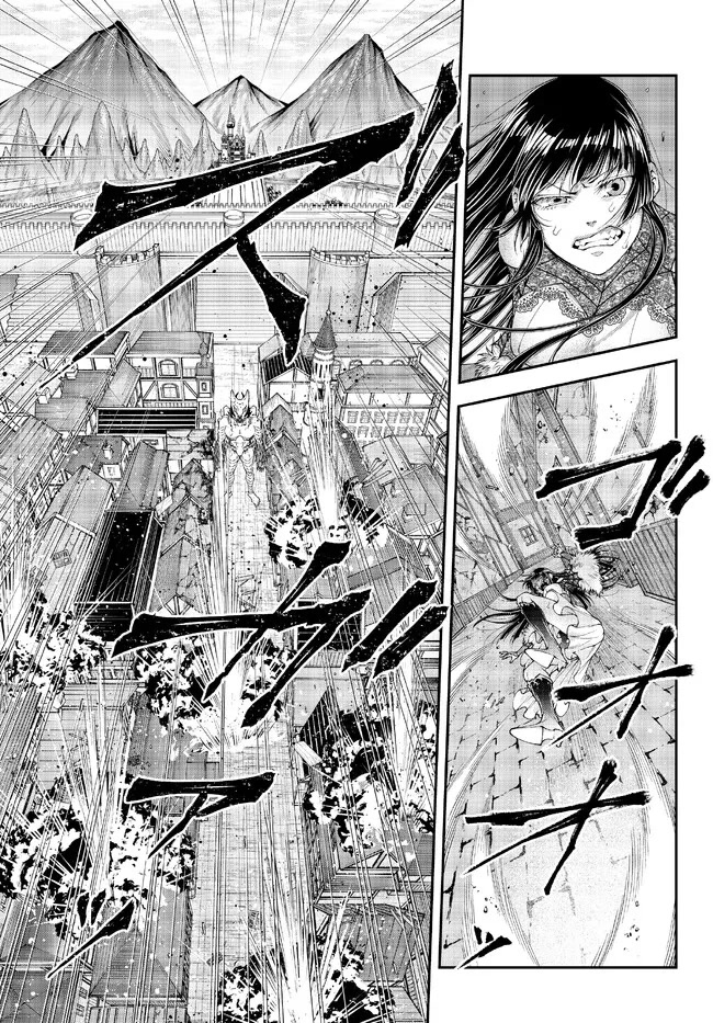 Her Majesty's Swarm - Chapter 38: Savior Angel (2)