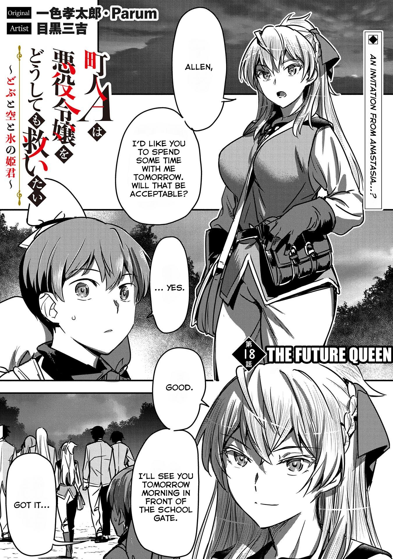 Villager A Wants To Save The Villainess No Matter What! - Chapter 18: The Future Queen