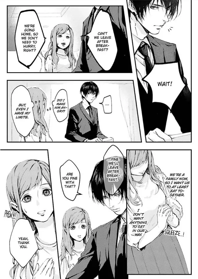 Kamen Fuufu ~Onzoushi Wa Konya Mo Tsuma Wo Aisenai~ - Chapter 1