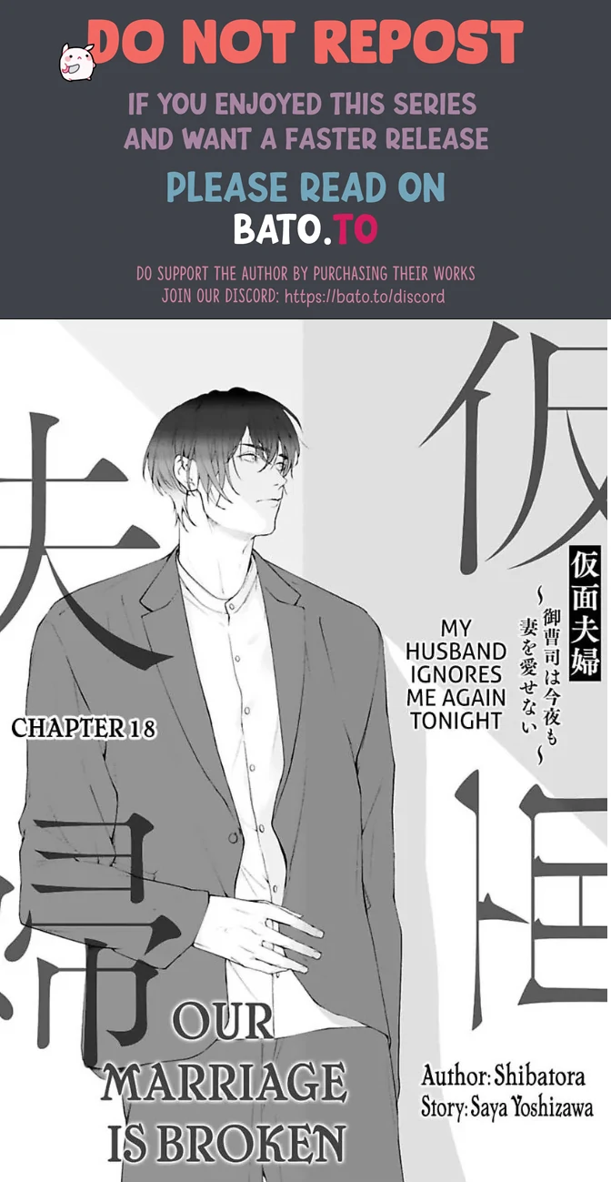 Kamen Fuufu ~Onzoushi Wa Konya Mo Tsuma Wo Aisenai~ - Chapter 18