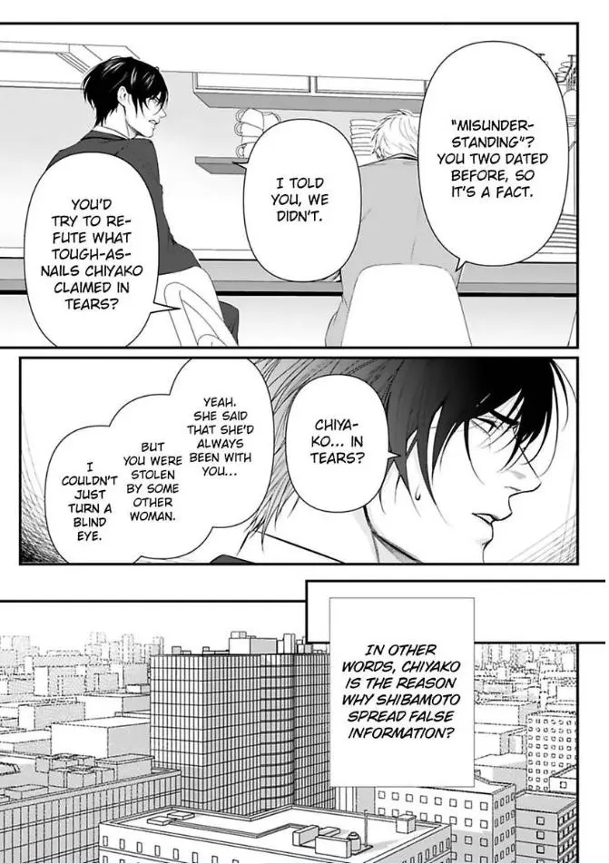 Kamen Fuufu ~Onzoushi Wa Konya Mo Tsuma Wo Aisenai~ - Chapter 11