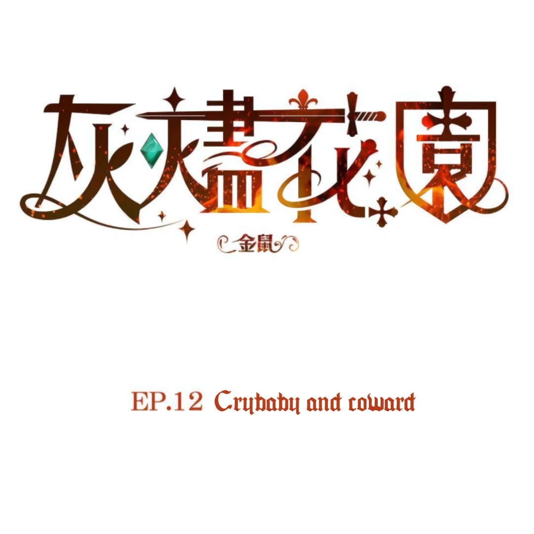 Garden Of Ashes - Chapter 12