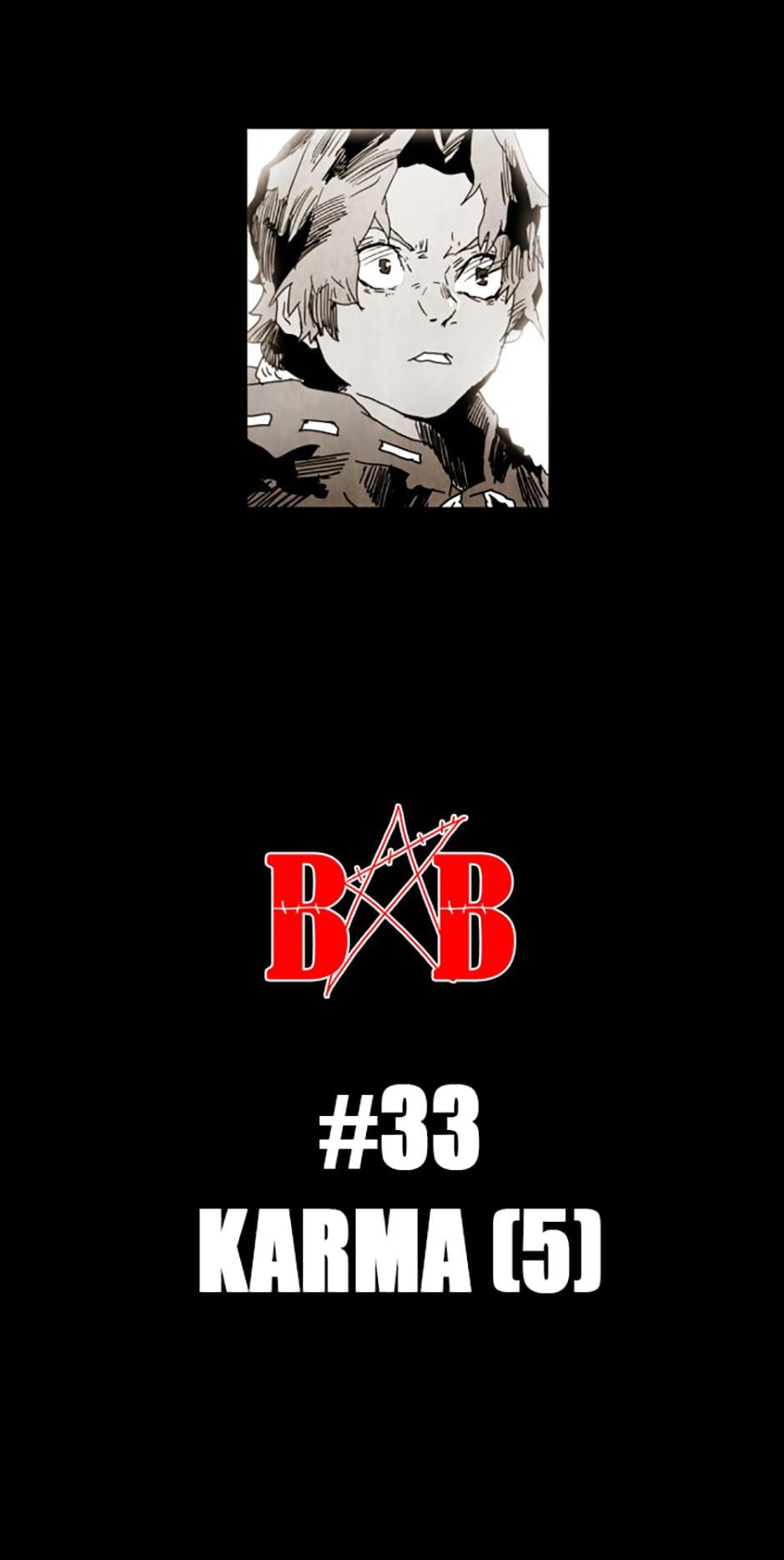 Black Behemoth - Chapter 33