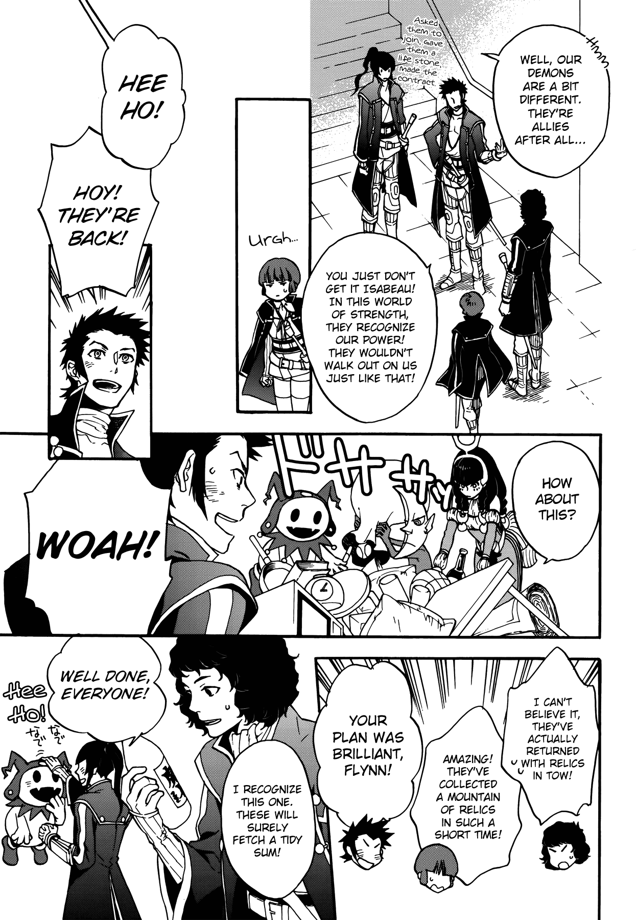 Shin Megami Tensei Iv Dengeki Comic Anthology - Vol.1 Chapter 3: Penniless Samurai