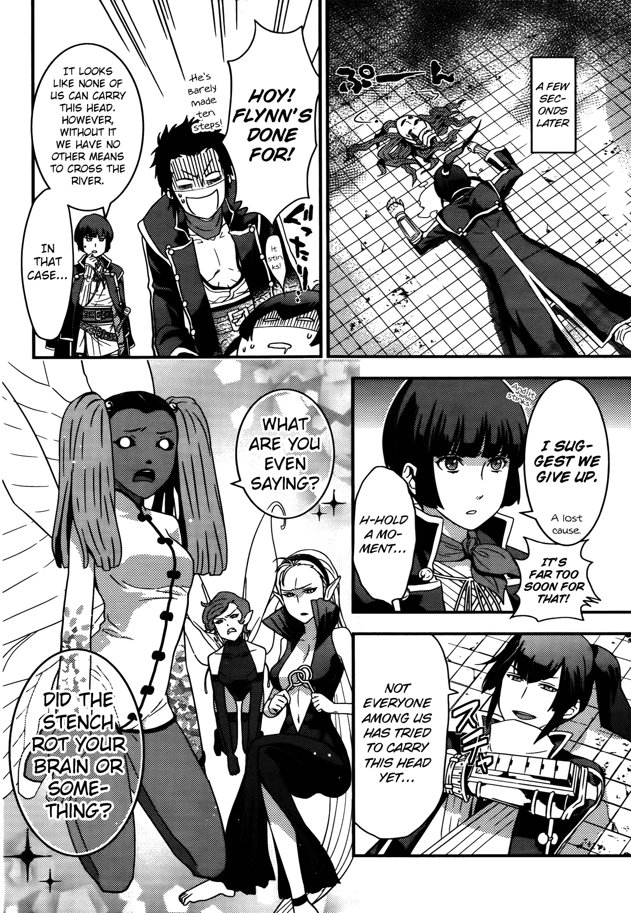 Shin Megami Tensei Iv Dengeki Comic Anthology - Vol.1 Chapter 2: Head Delivery