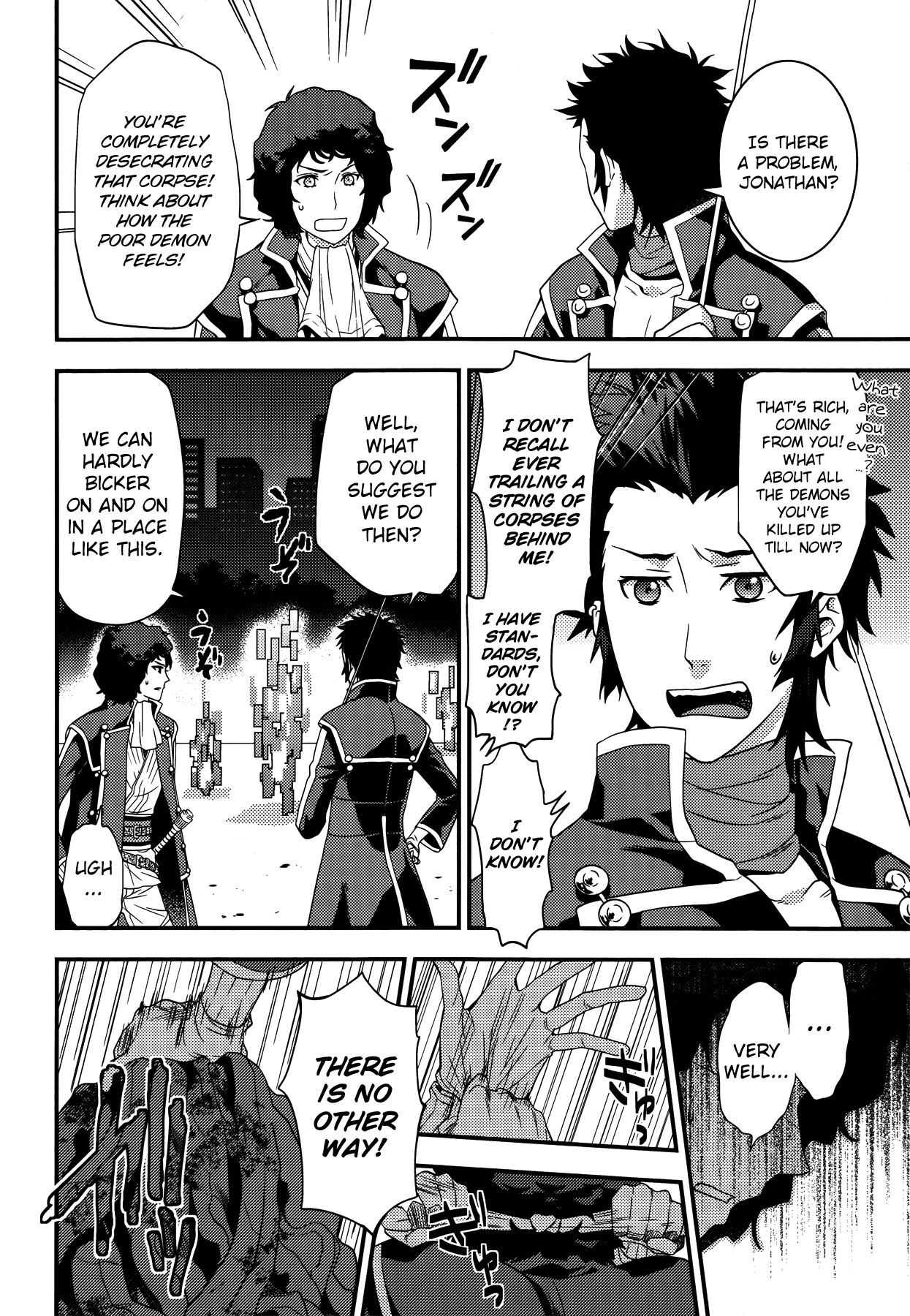 Shin Megami Tensei Iv Dengeki Comic Anthology - Vol.1 Chapter 2: Head Delivery