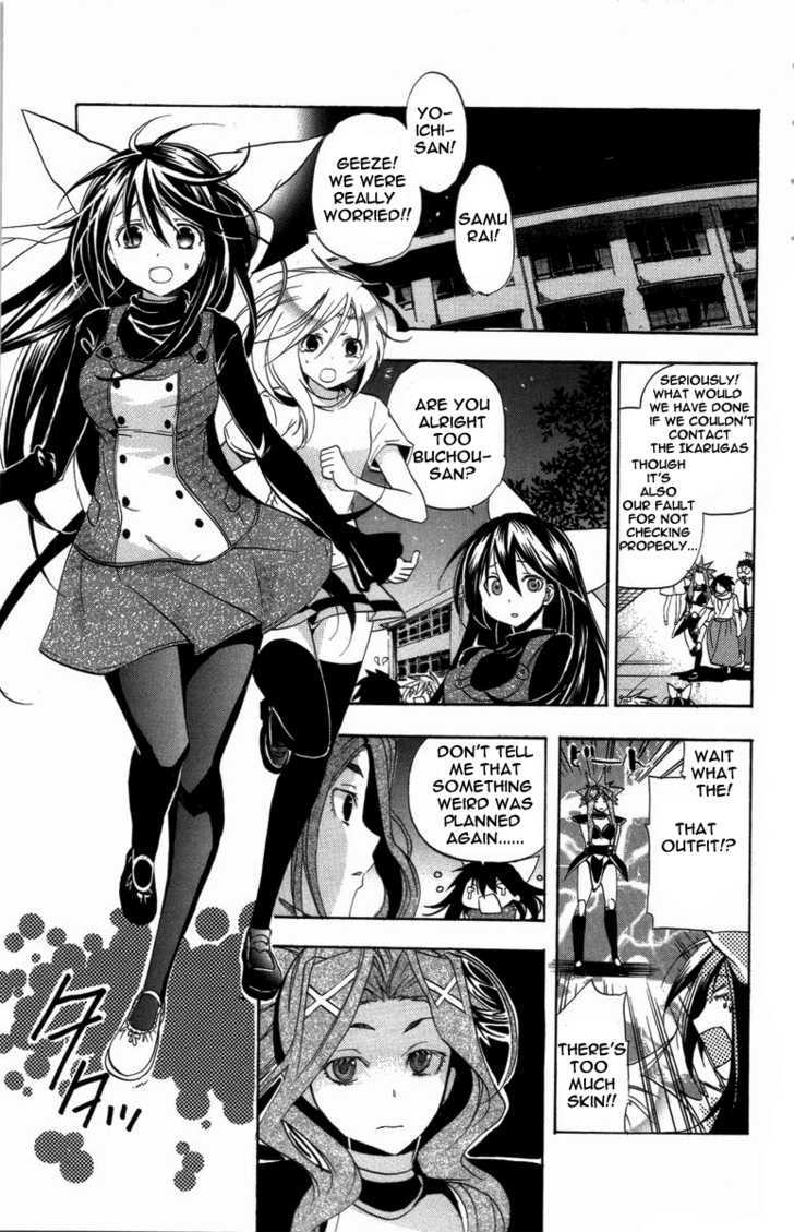 Asu No Yoichi! - Vol.6 Chapter 20 : Closed Room Bikini Armour