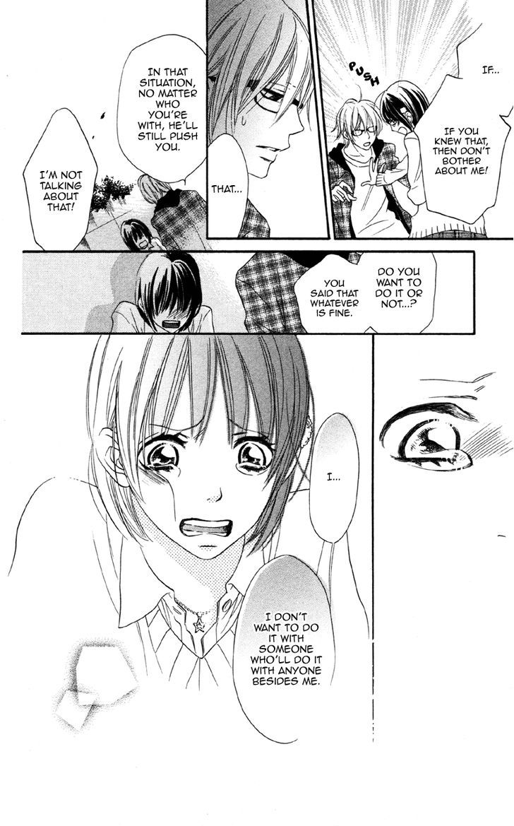 Cherry Na Bokura - Vol.1 Chapter 2