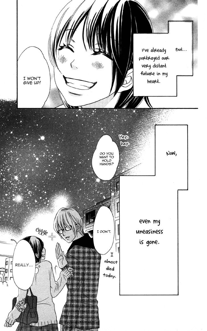 Cherry Na Bokura - Vol.1 Chapter 2