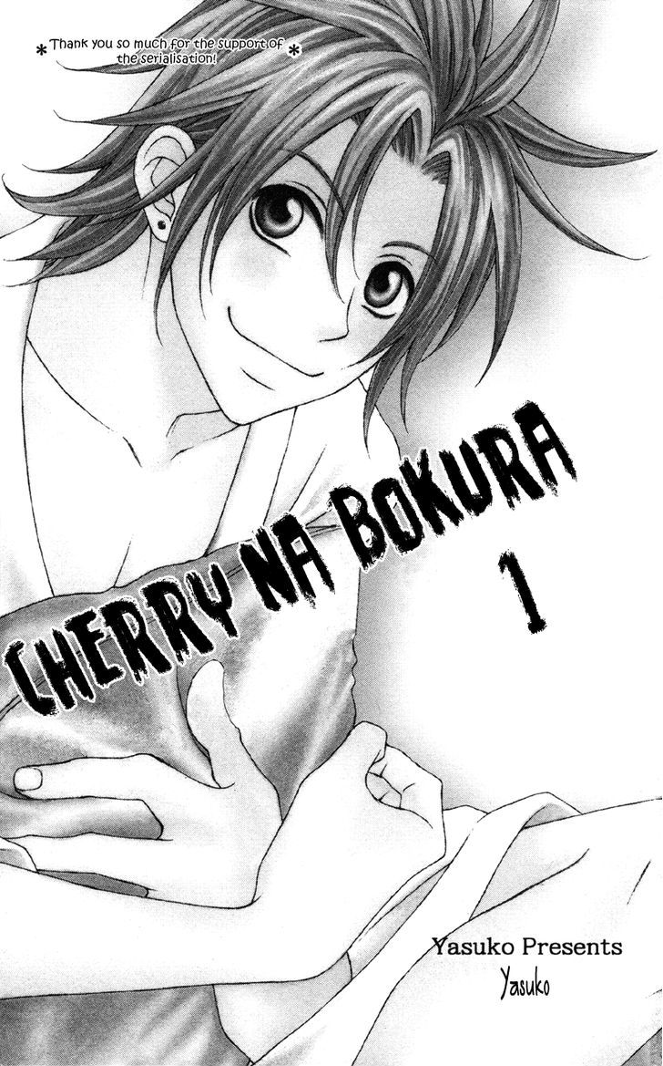 Cherry Na Bokura - Vol.1 Chapter 1