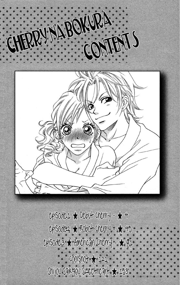 Cherry Na Bokura - Vol.1 Chapter 1