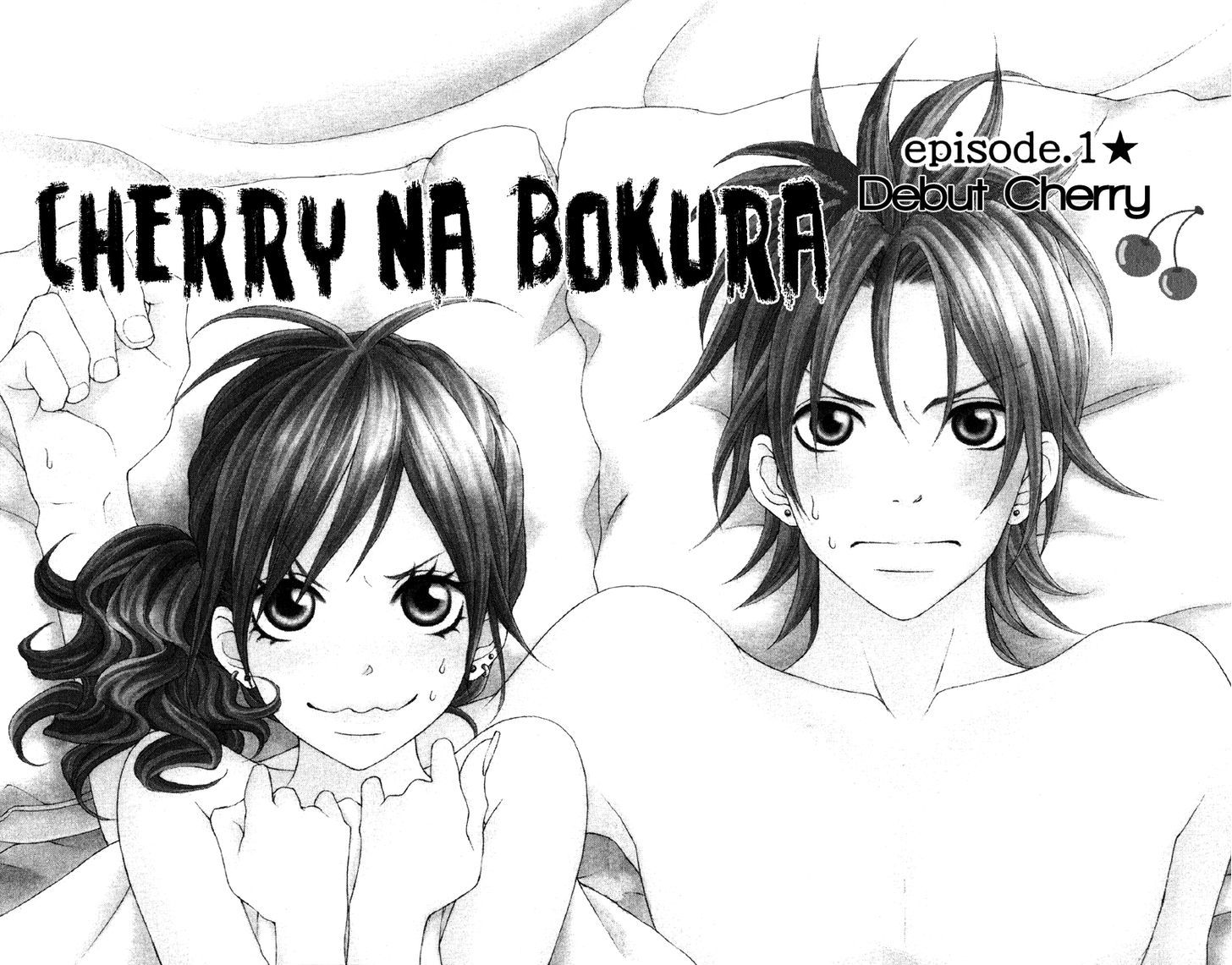 Cherry Na Bokura - Vol.1 Chapter 1