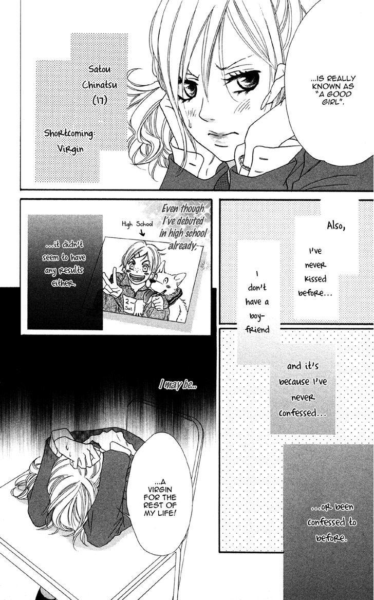 Cherry Na Bokura - Vol.1 Chapter 1