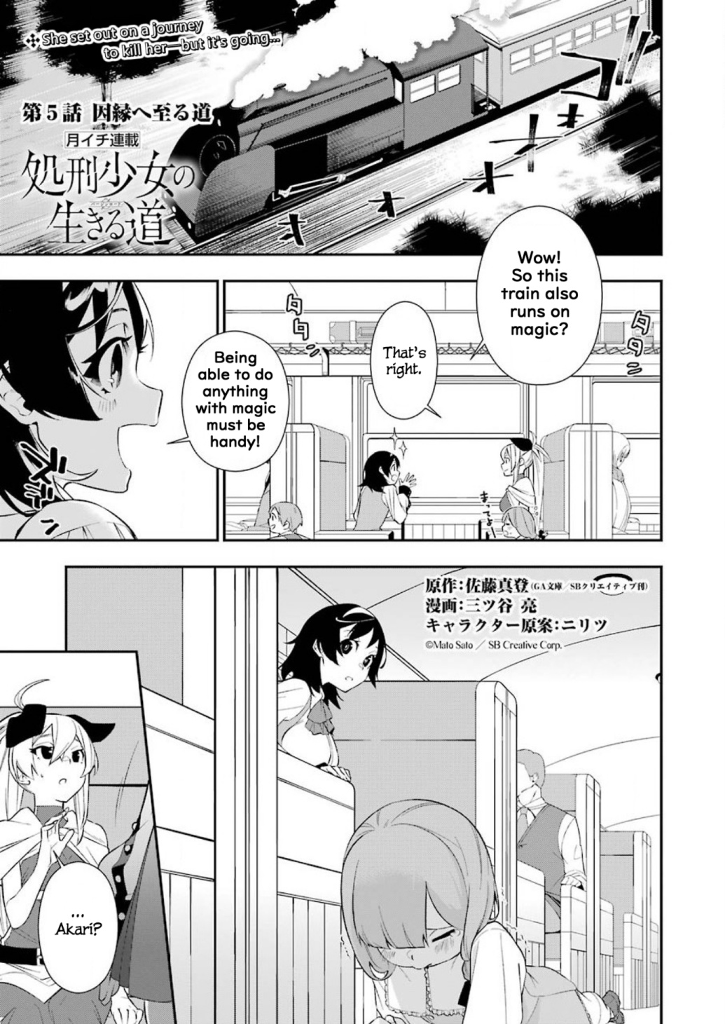 Shokei Shoujo No Ikirumichi - Vol.1 Chapter 5: The Road To Fate