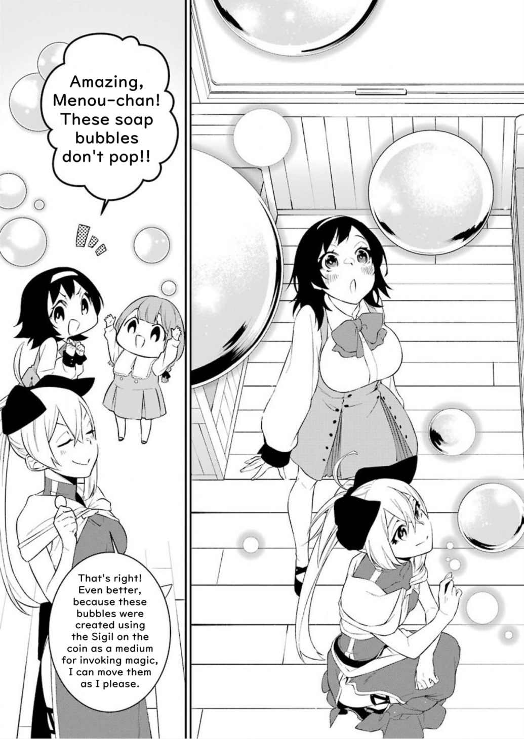 Shokei Shoujo No Ikirumichi - Vol.1 Chapter 5: The Road To Fate