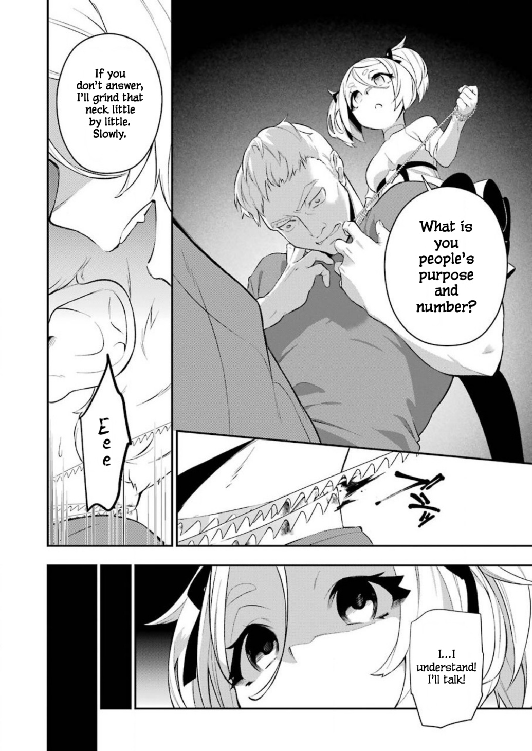 Shokei Shoujo No Ikirumichi - Vol.1 Chapter 5: The Road To Fate