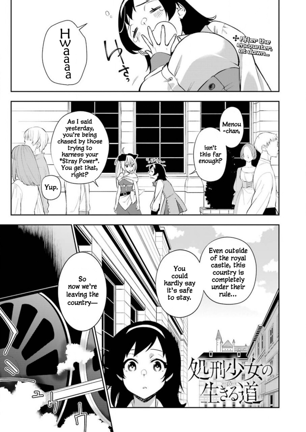 Shokei Shoujo No Ikirumichi - Vol.1 Chapter 4: Setting Off