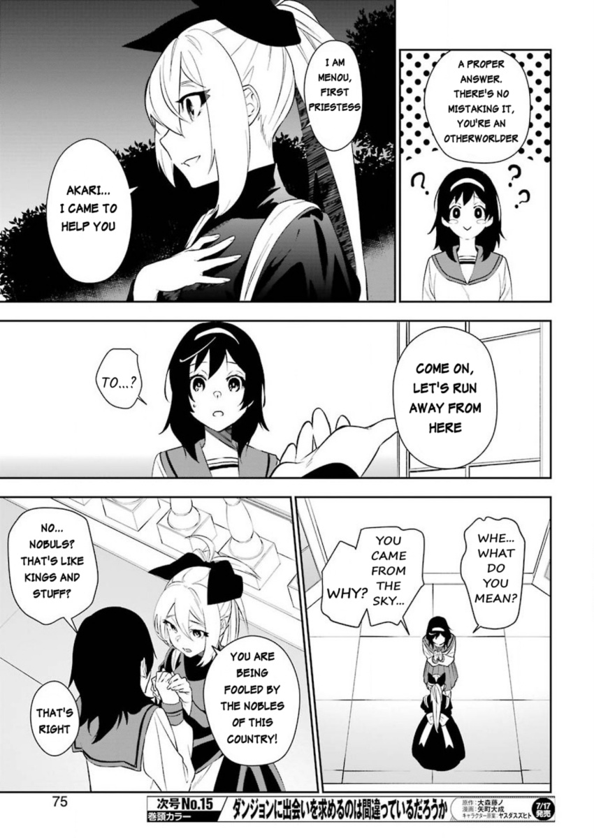 Shokei Shoujo No Ikirumichi - Vol.1 Chapter 3: Crossroads