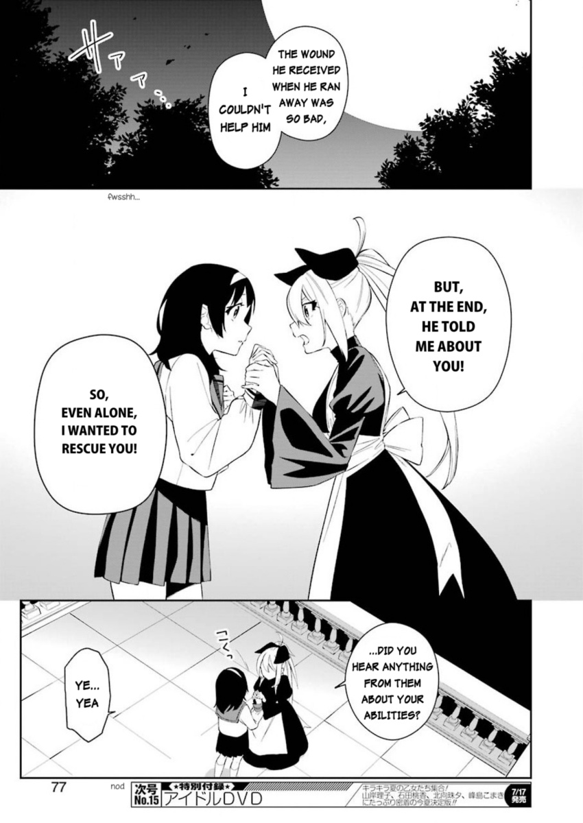 Shokei Shoujo No Ikirumichi - Vol.1 Chapter 3: Crossroads