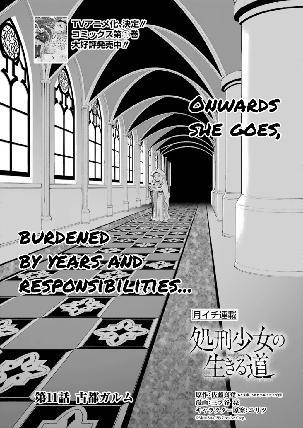 Shokei Shoujo No Ikirumichi - Chapter 11: The Ancient Capital, Garm