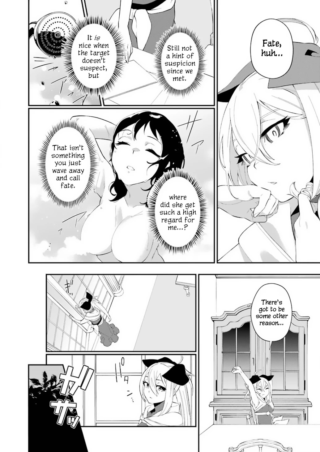 Shokei Shoujo No Ikirumichi - Chapter 11: The Ancient Capital, Garm