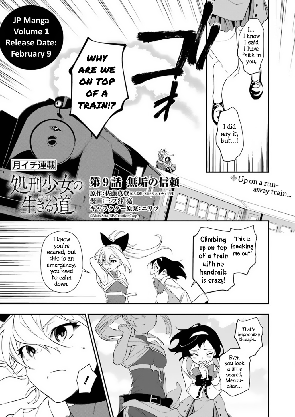 Shokei Shoujo No Ikirumichi - Vol.1 Chapter 9: Trust Of The Innocent