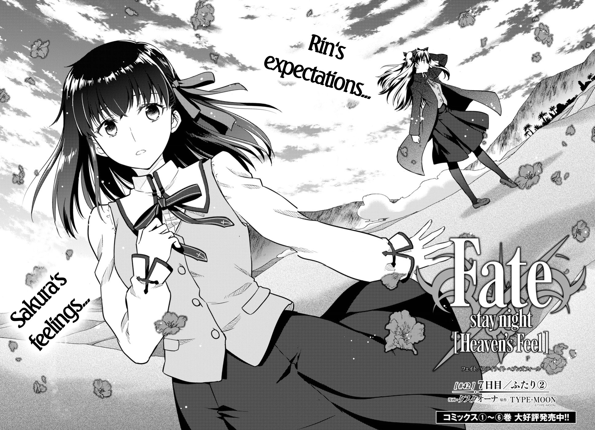 Fate/Stay Night - Heaven's Feel - Vol.7 Chapter 42: Couple (2)