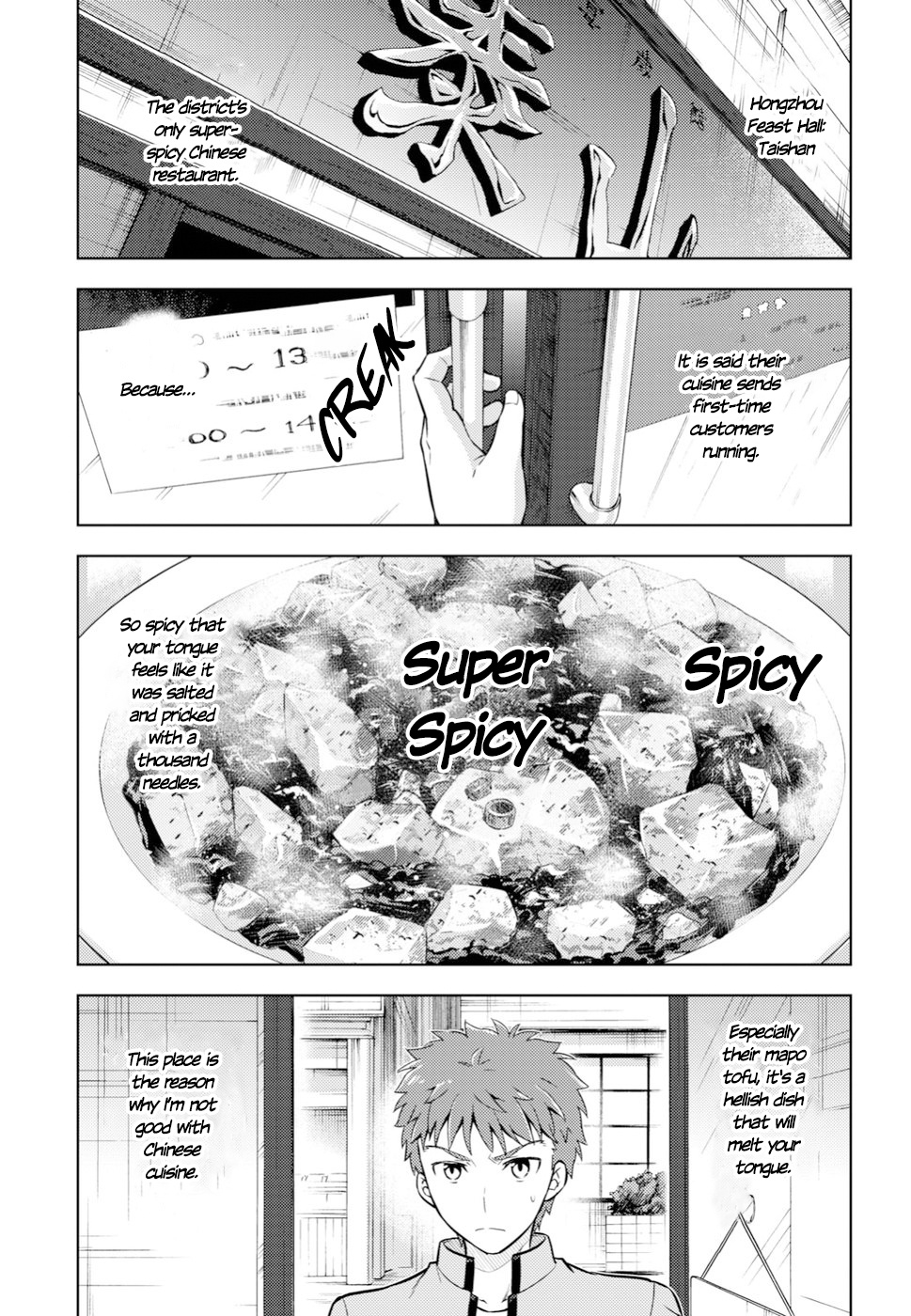 Fate/Stay Night - Heaven's Feel - Vol.7 Chapter 42: Couple (2)