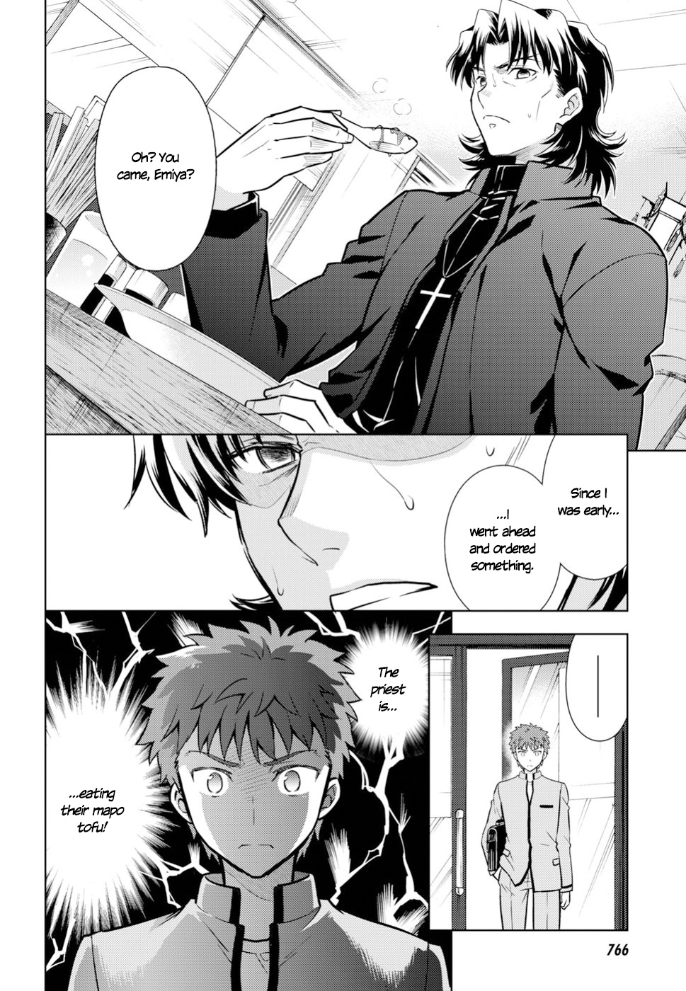 Fate/Stay Night - Heaven's Feel - Vol.7 Chapter 42: Couple (2)