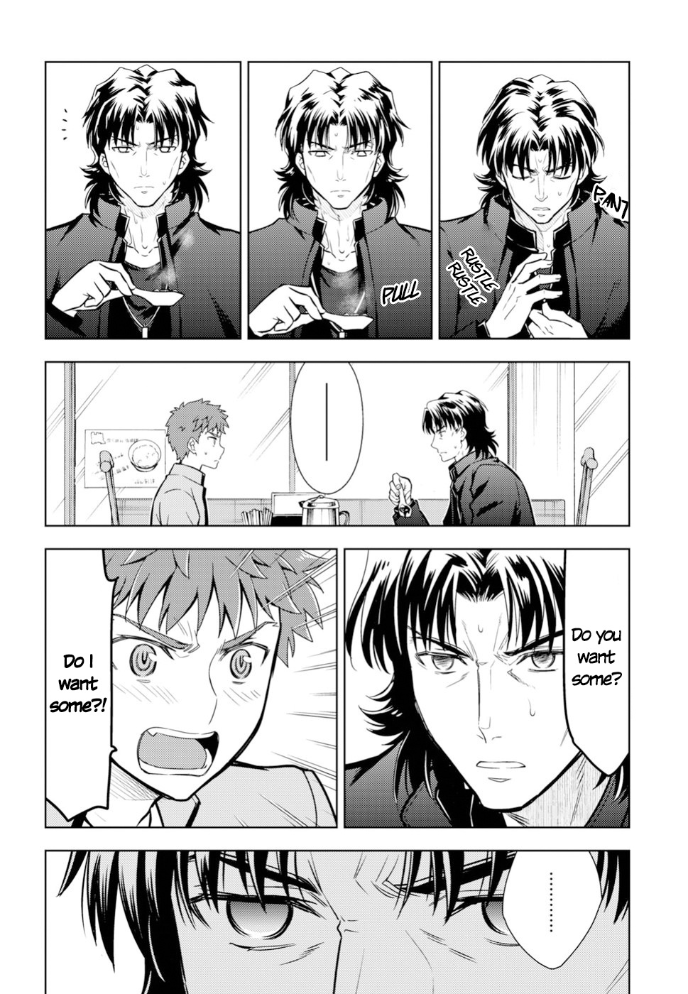 Fate/Stay Night - Heaven's Feel - Vol.7 Chapter 42: Couple (2)